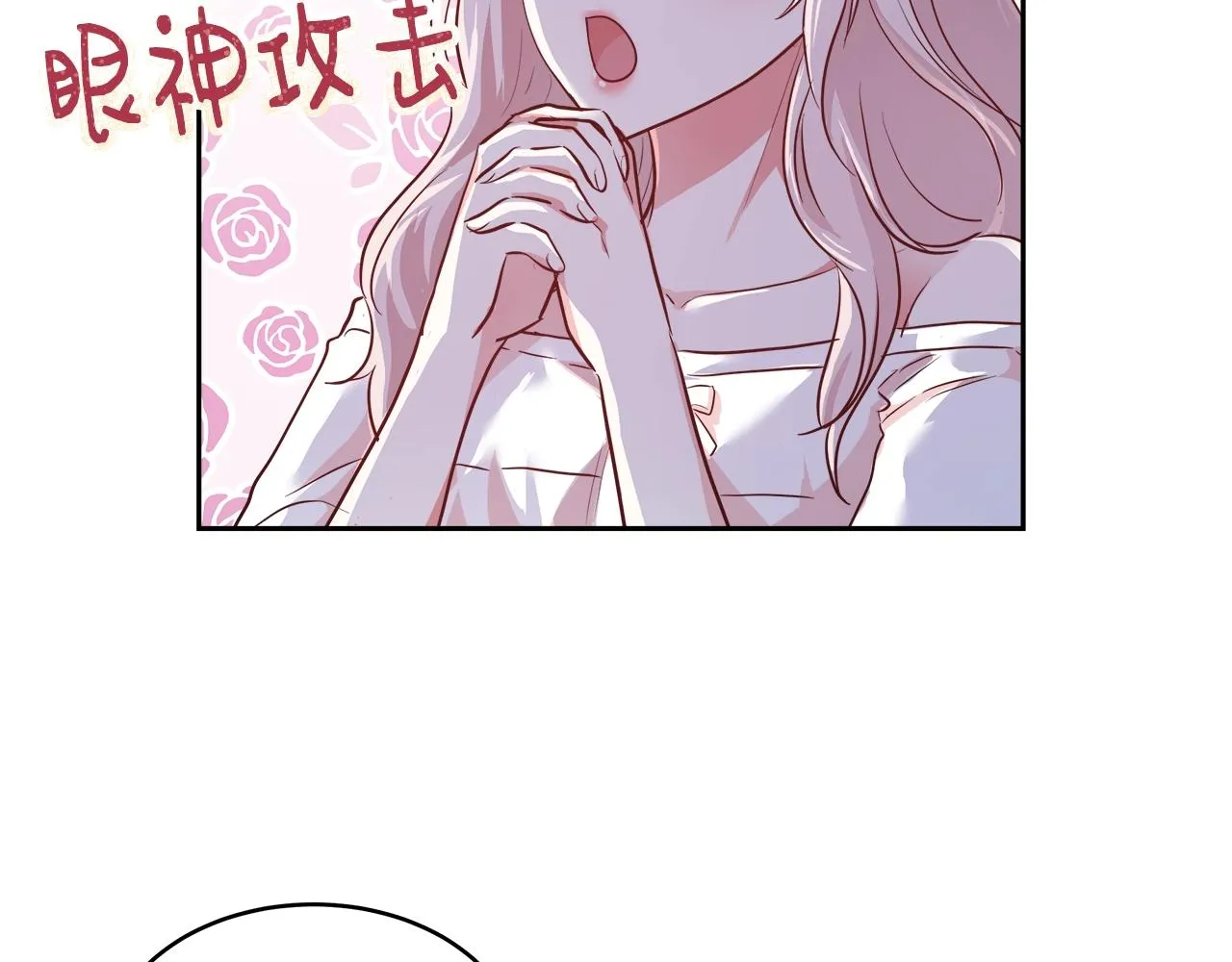 第5话 修改进度表 第18页