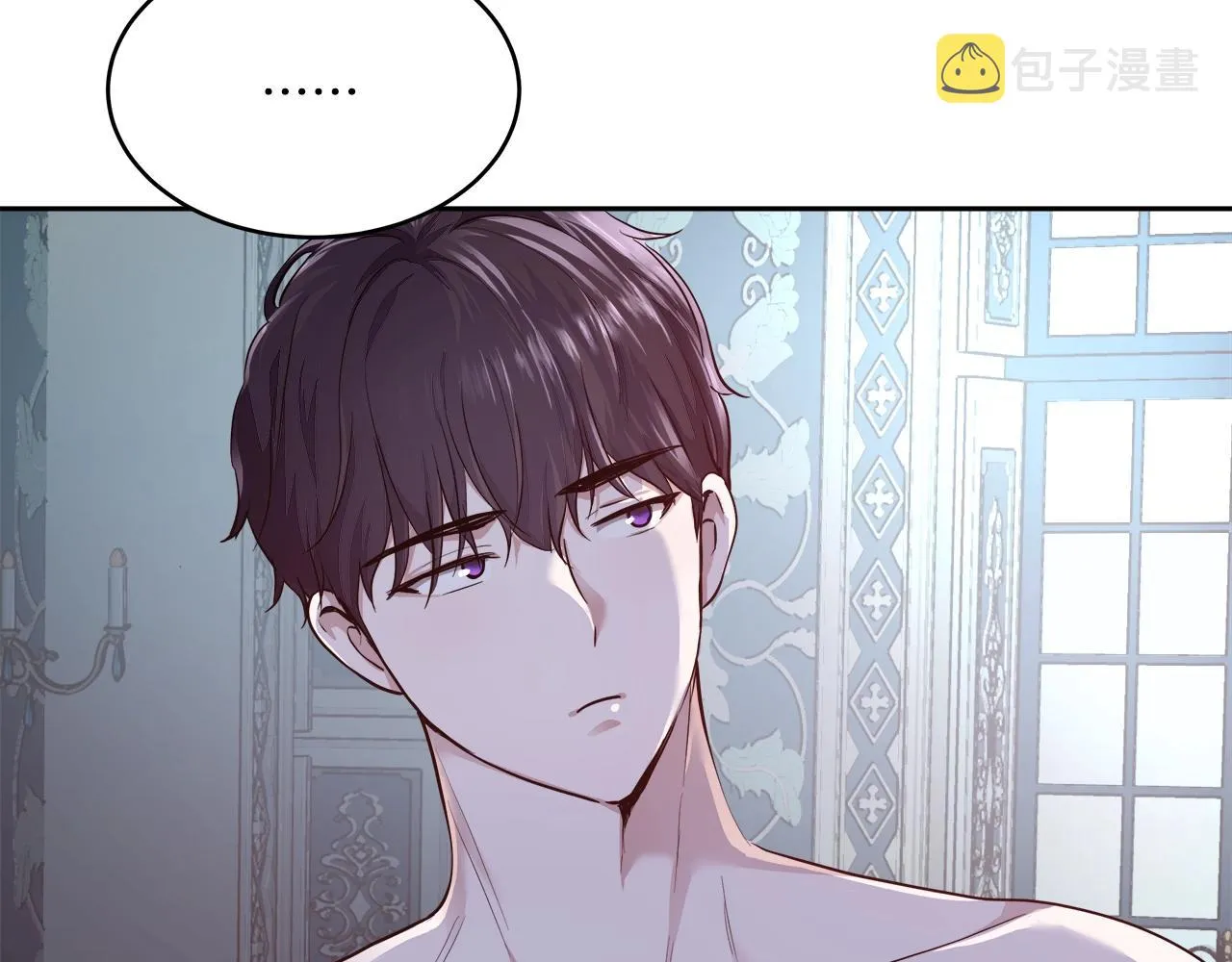 第5话 修改进度表 第19页