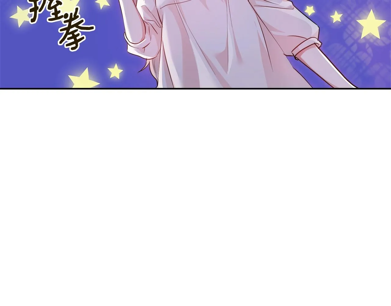第5话 修改进度表 第23页