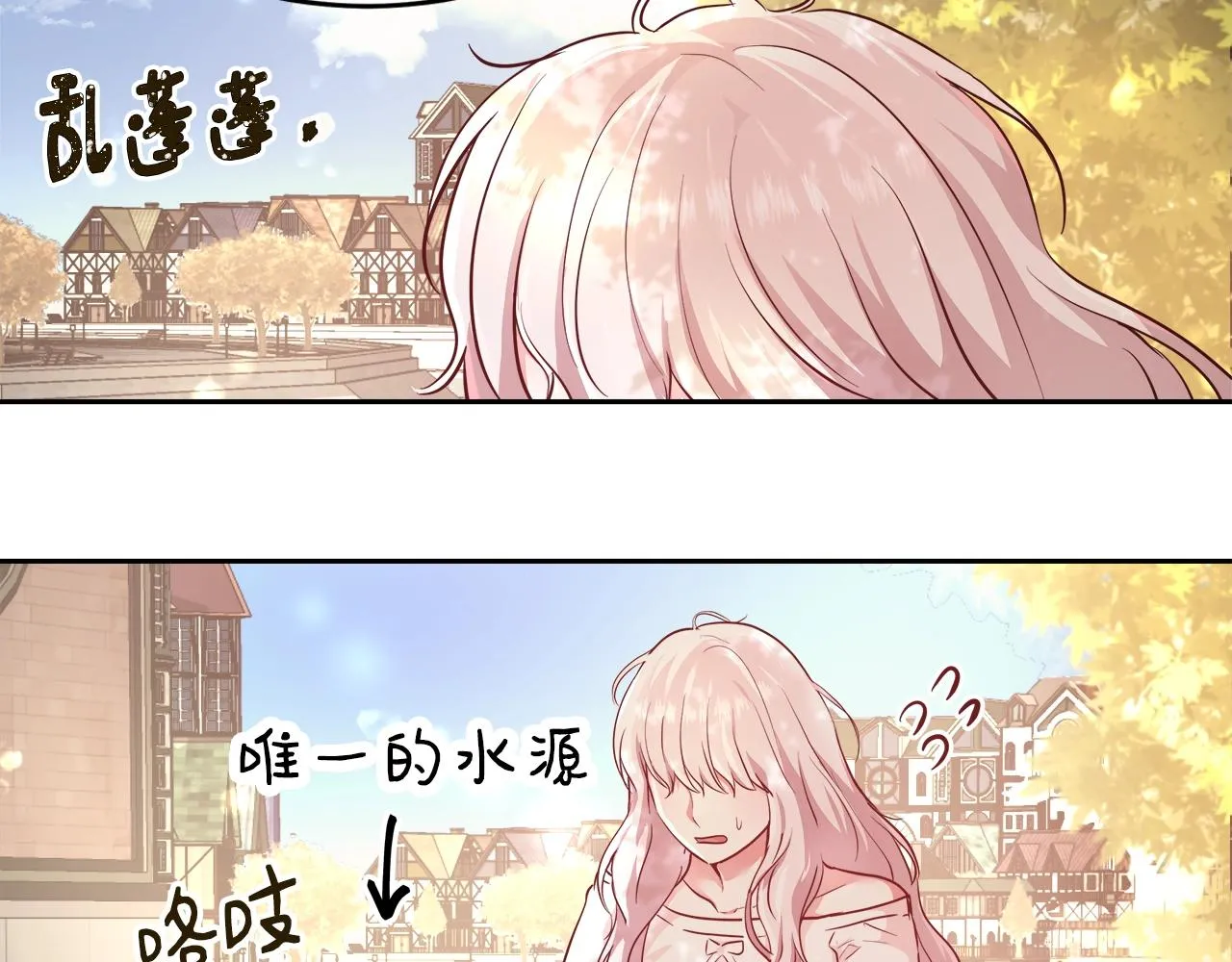 第5话 修改进度表 第26页