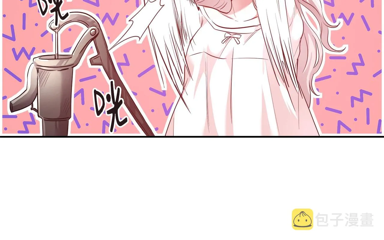 第5话 修改进度表 第29页