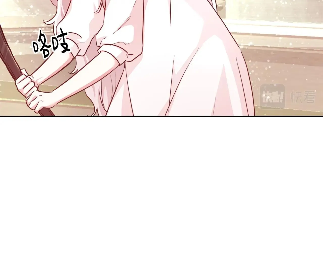 第5话 修改进度表 第34页
