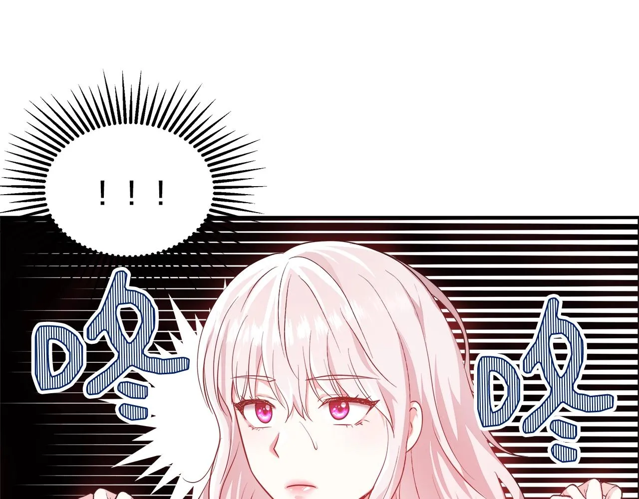 第5话 修改进度表 第45页