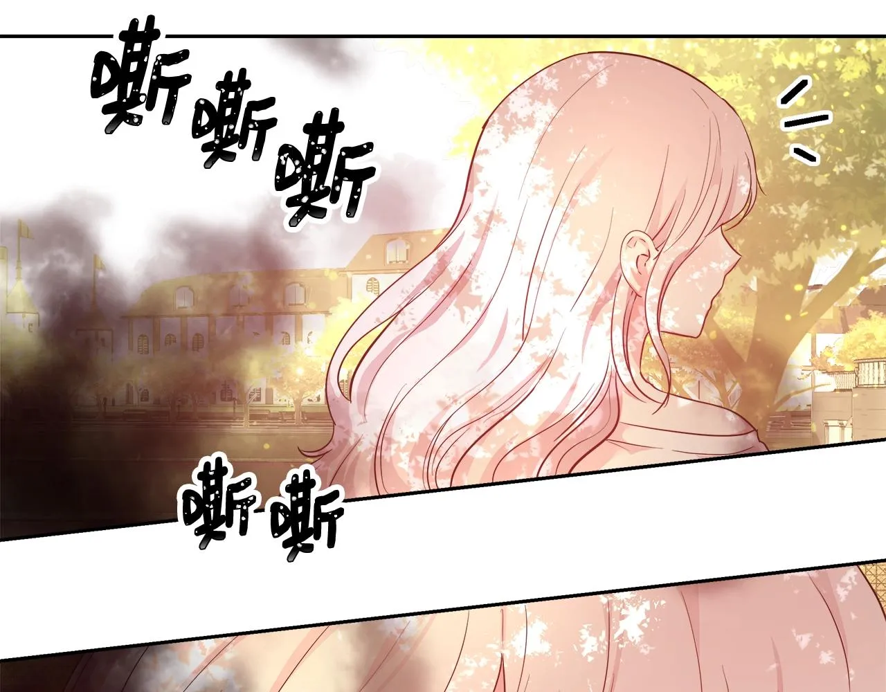 第5话 修改进度表 第53页