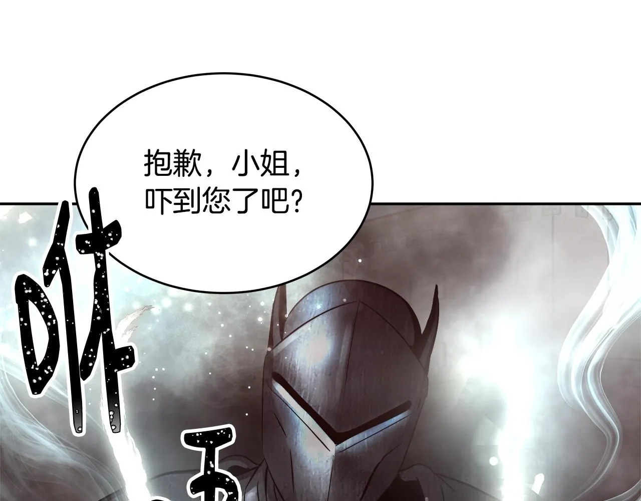 第5话 修改进度表 第56页
