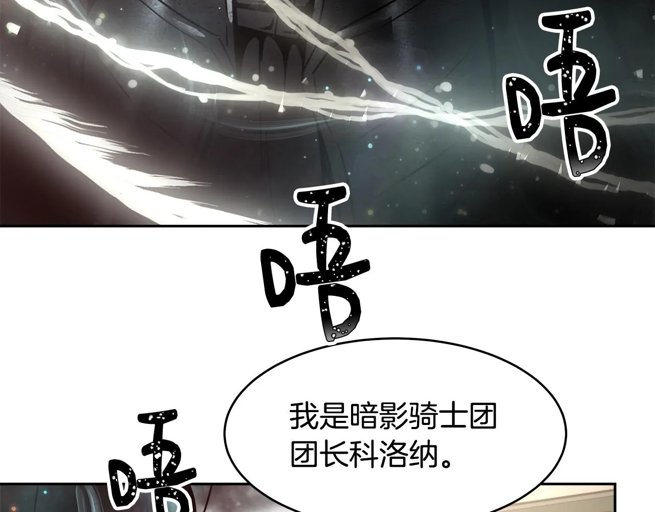 第5话 修改进度表 第58页