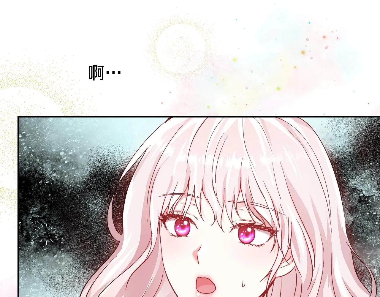 第5话 修改进度表 第60页