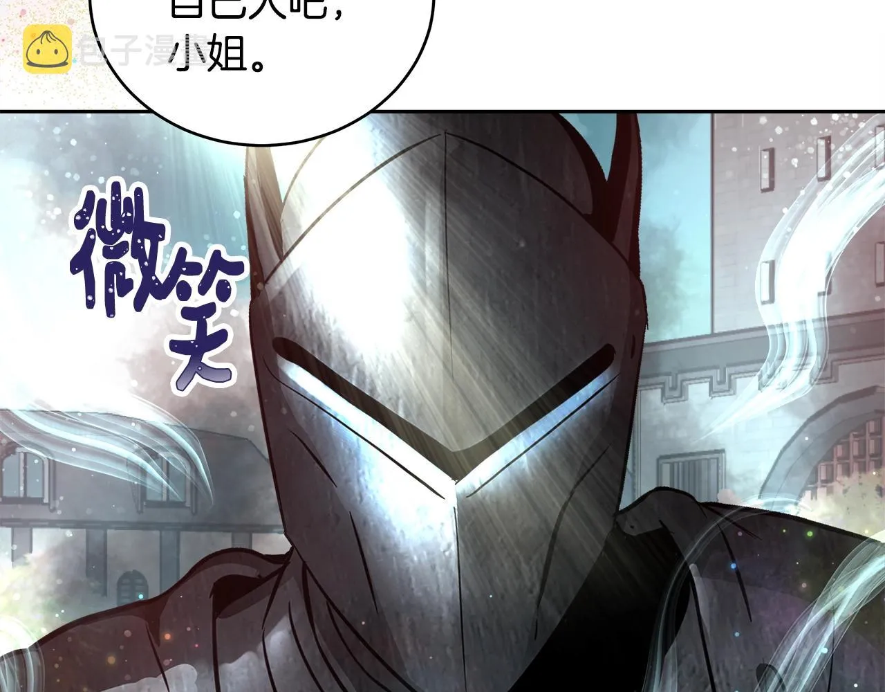 第5话 修改进度表 第62页