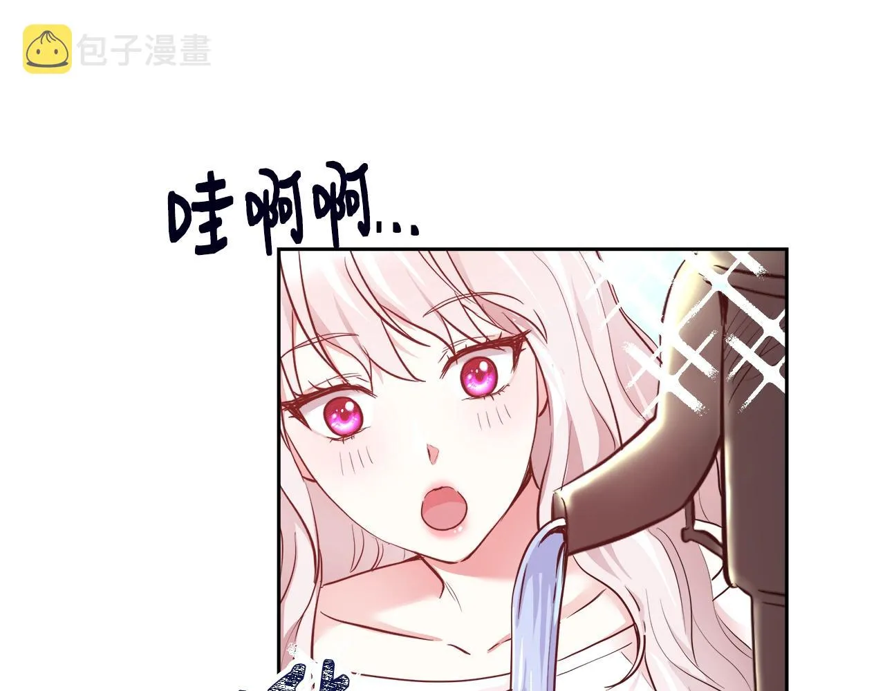 第5话 修改进度表 第65页