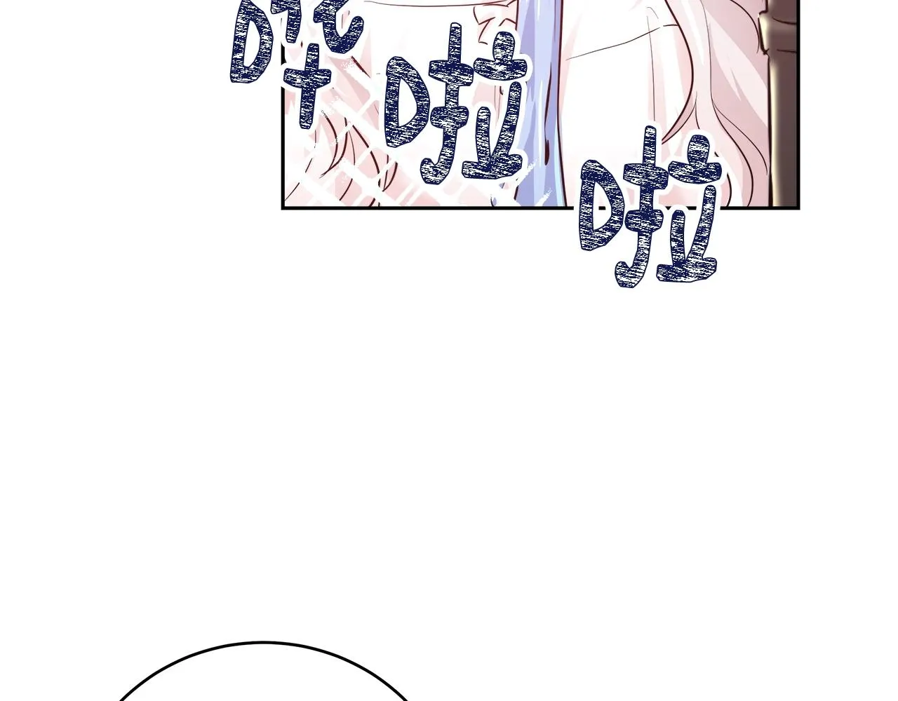第5话 修改进度表 第66页