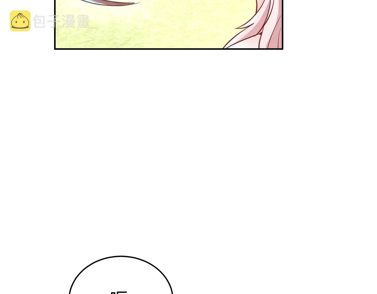 第5话 修改进度表 第78页