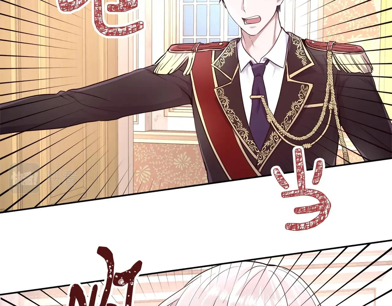 第5话 修改进度表 第87页