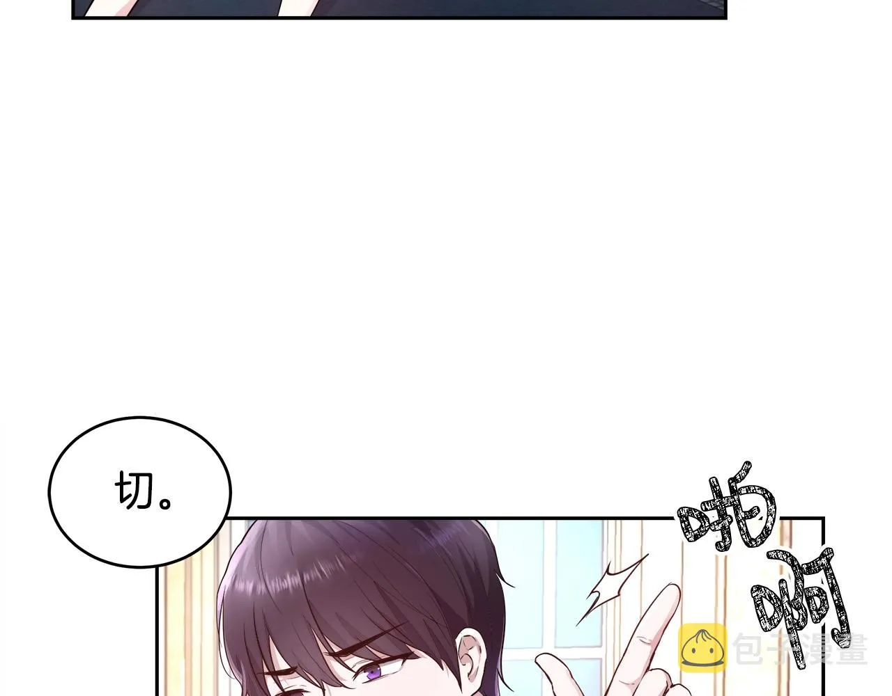第5话 修改进度表 第96页