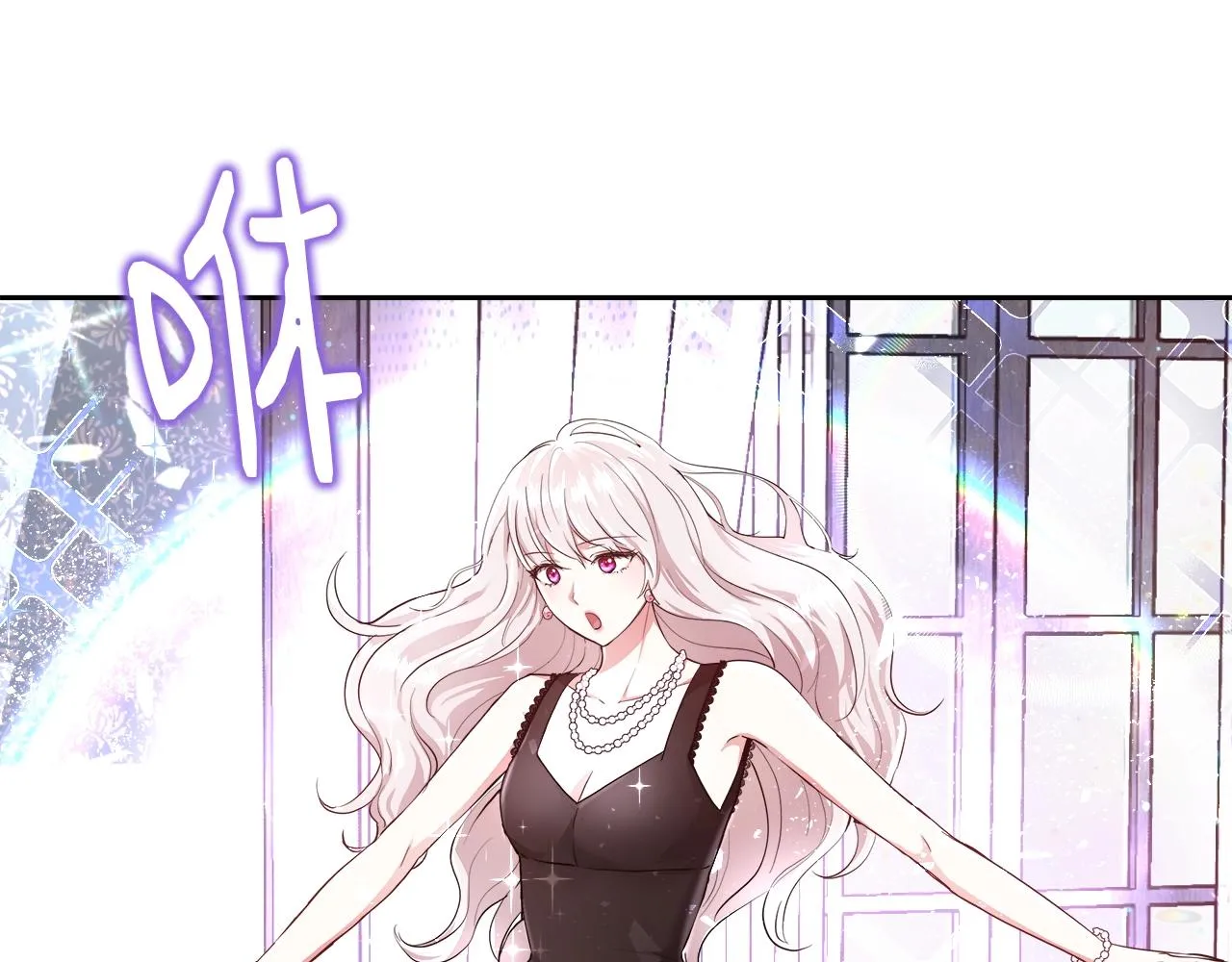 第5话 修改进度表 第98页