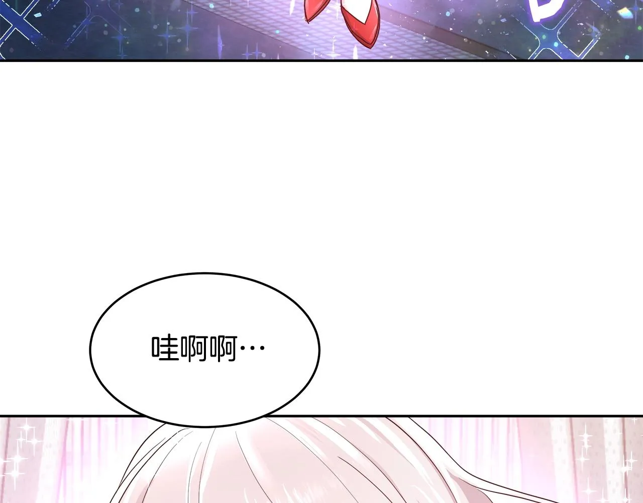 第5话 修改进度表 第100页