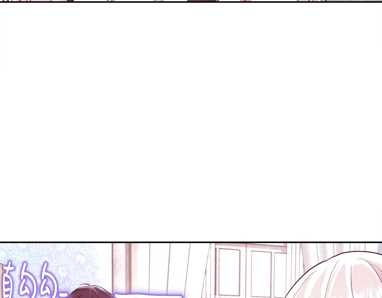 第5话 修改进度表 第106页