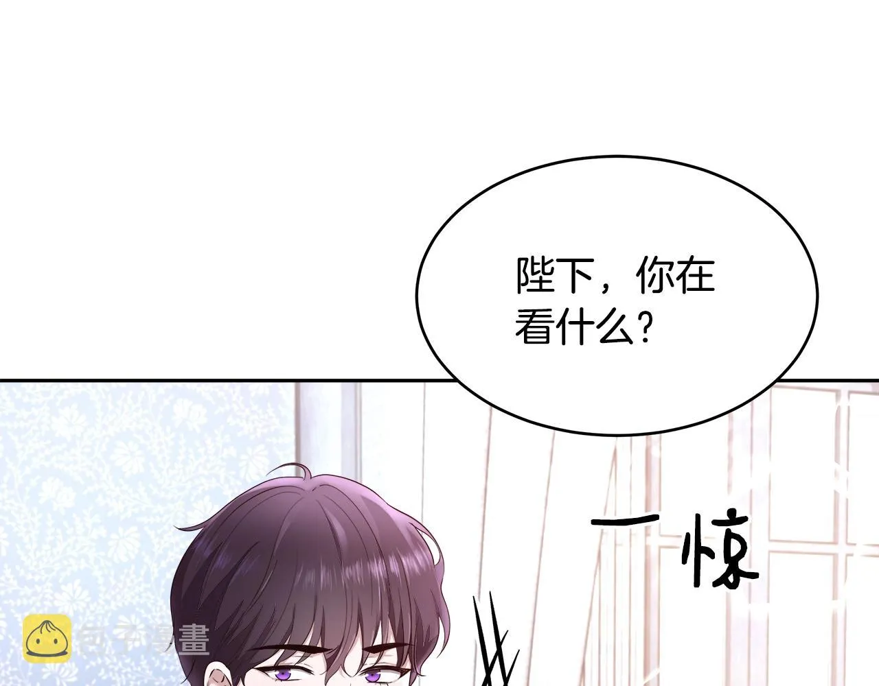 第5话 修改进度表 第108页