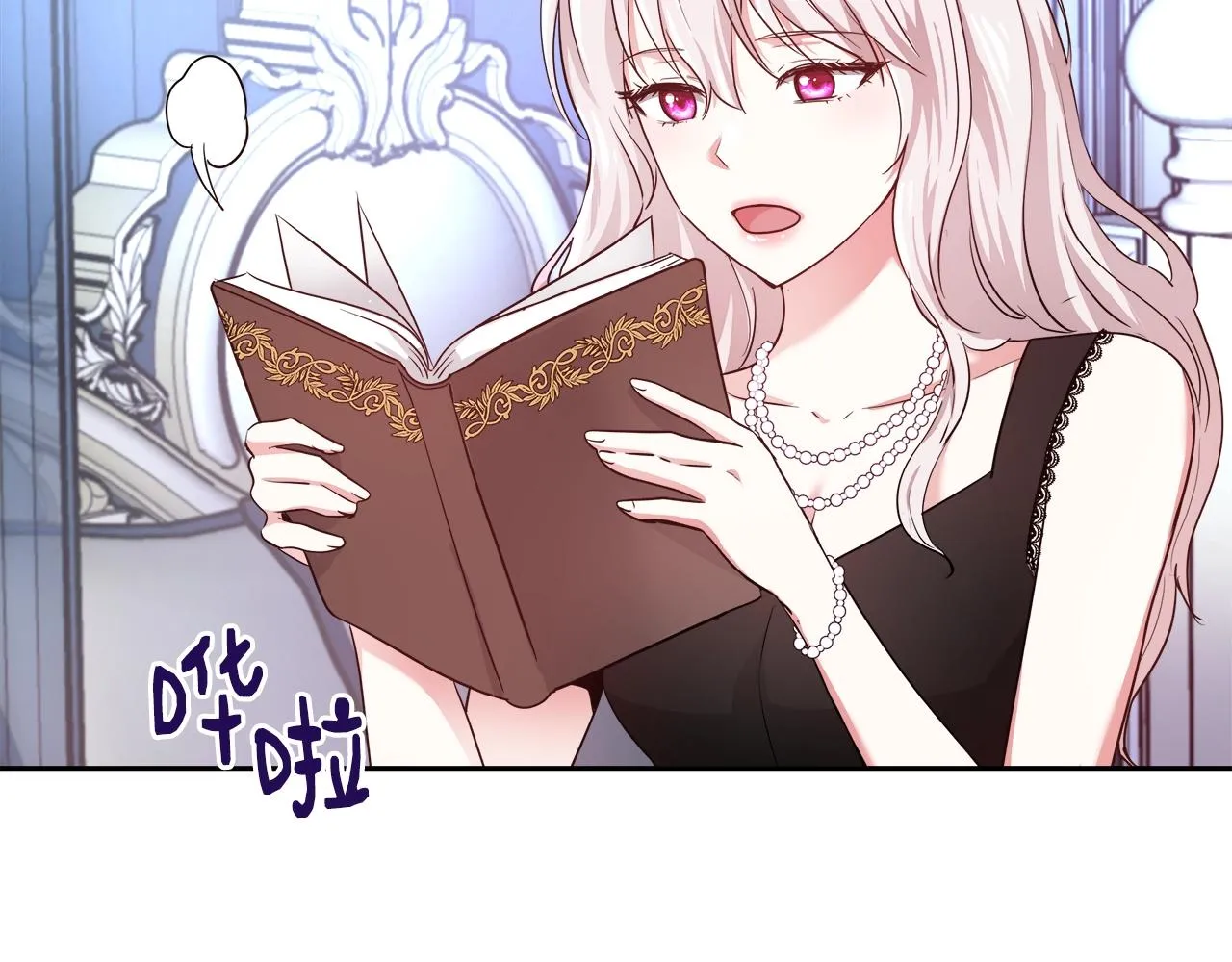 第5话 修改进度表 第118页