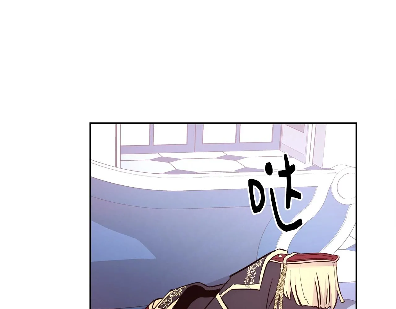 第5话 修改进度表 第121页