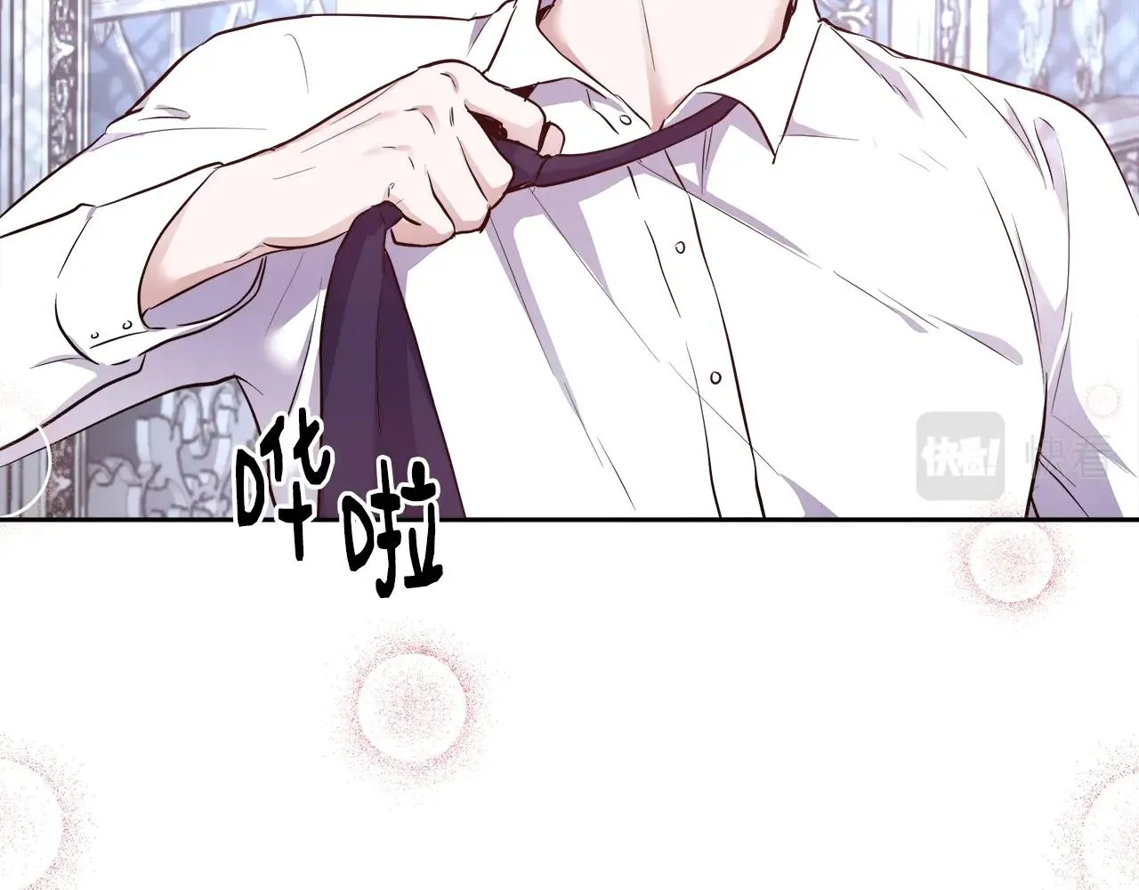 第5话 修改进度表 第124页
