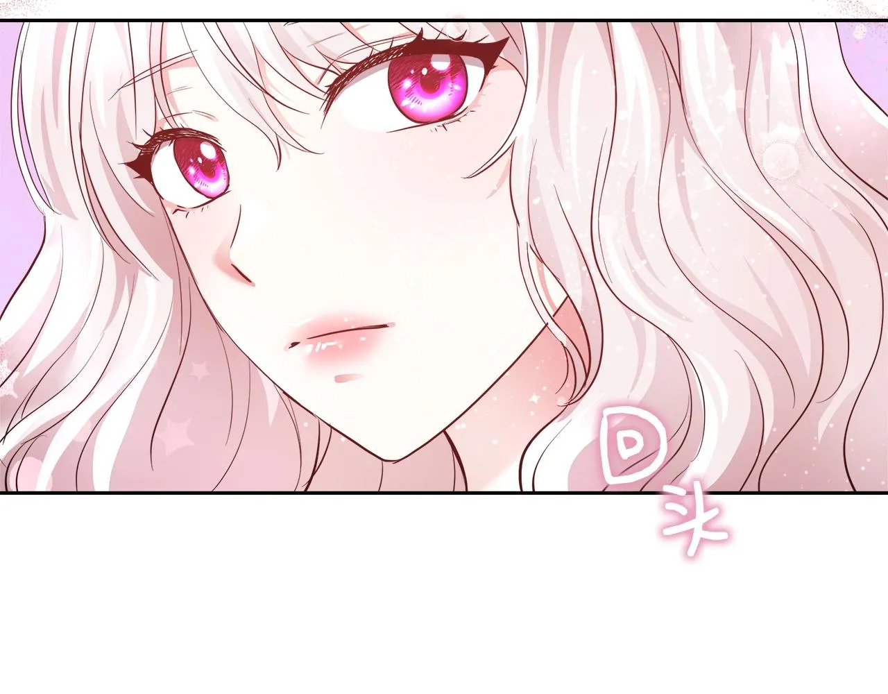 第5话 修改进度表 第125页