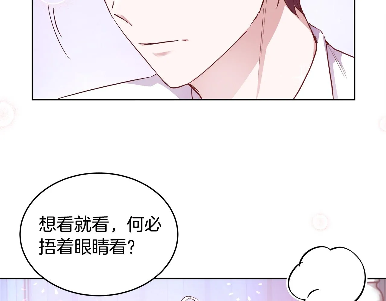 第5话 修改进度表 第129页