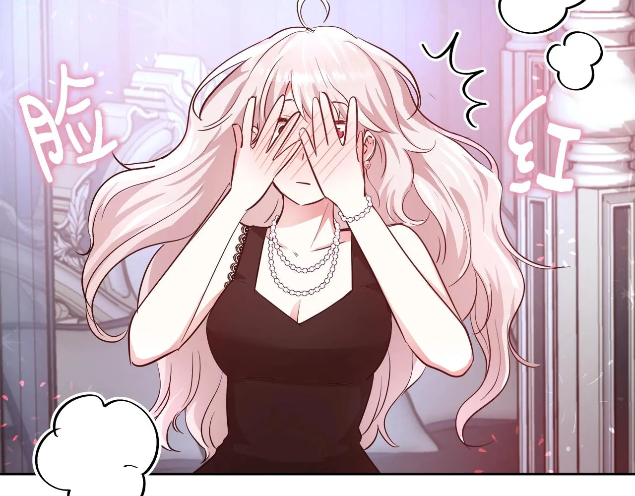 第5话 修改进度表 第130页