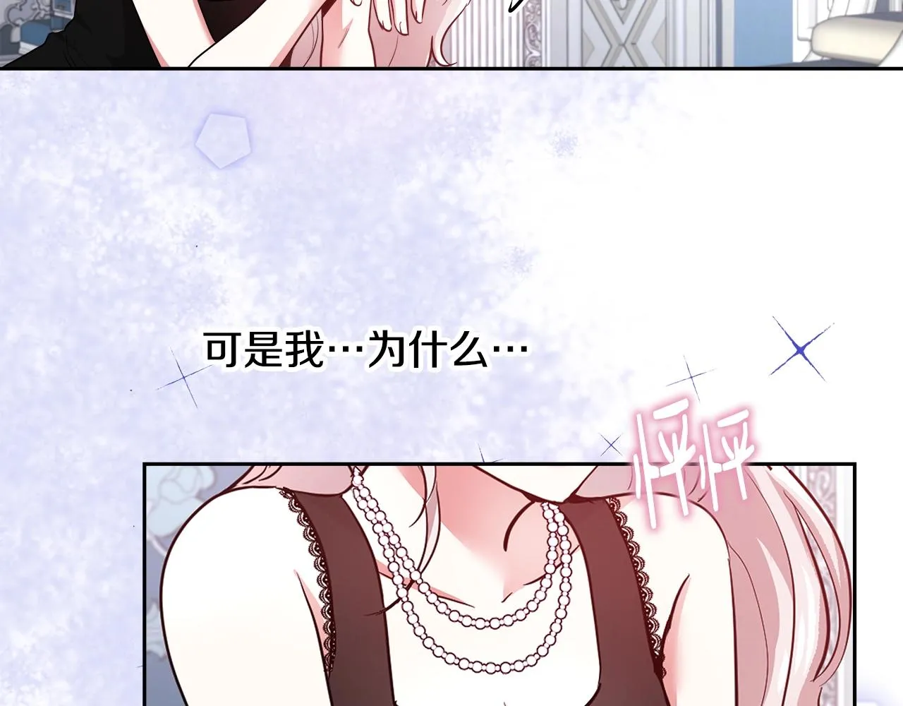 第5话 修改进度表 第142页