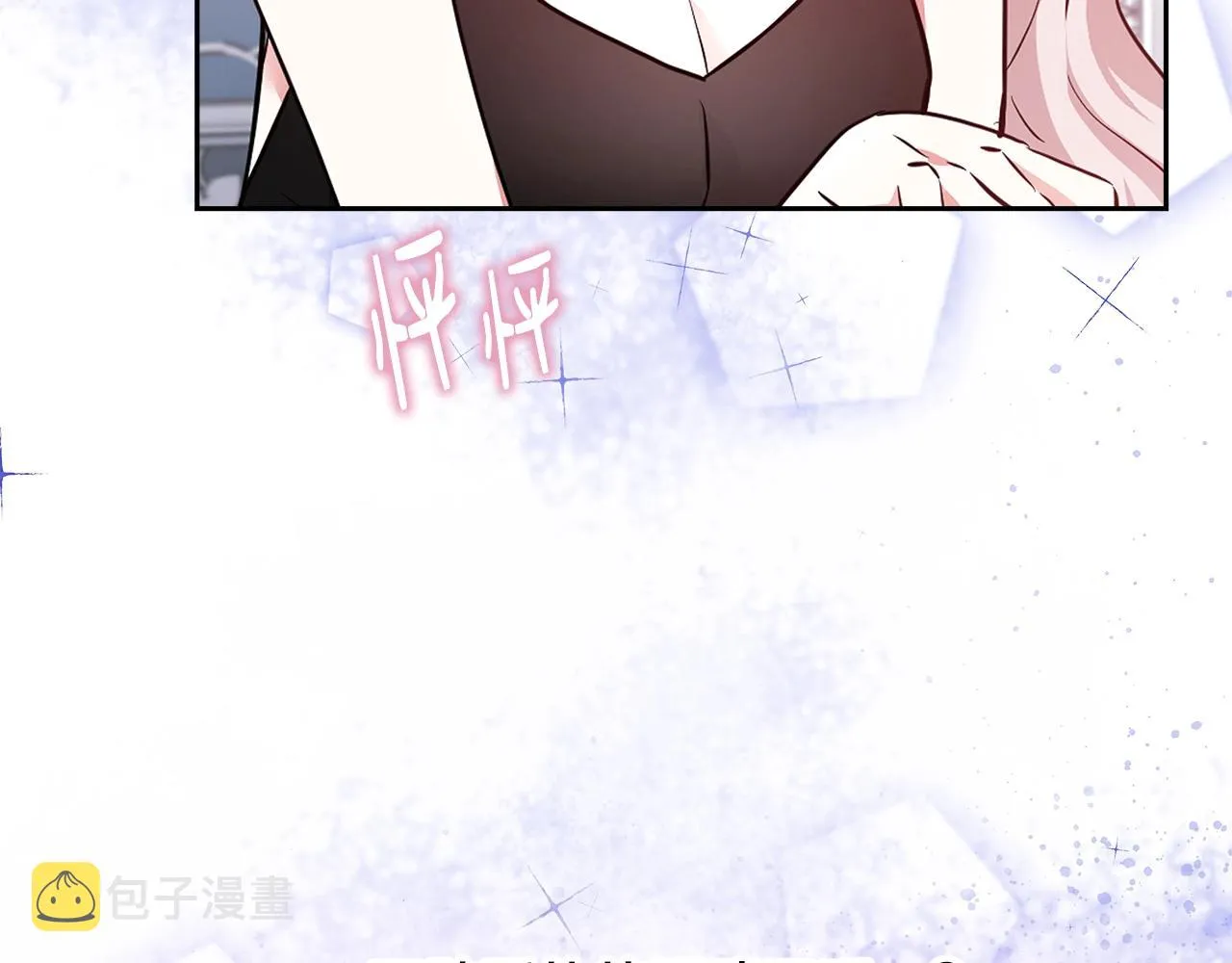 第5话 修改进度表 第143页