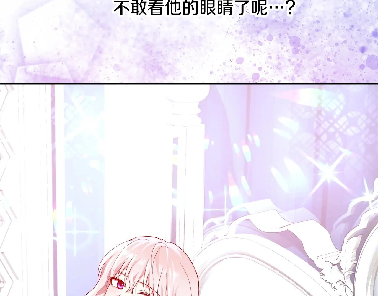 第5话 修改进度表 第144页