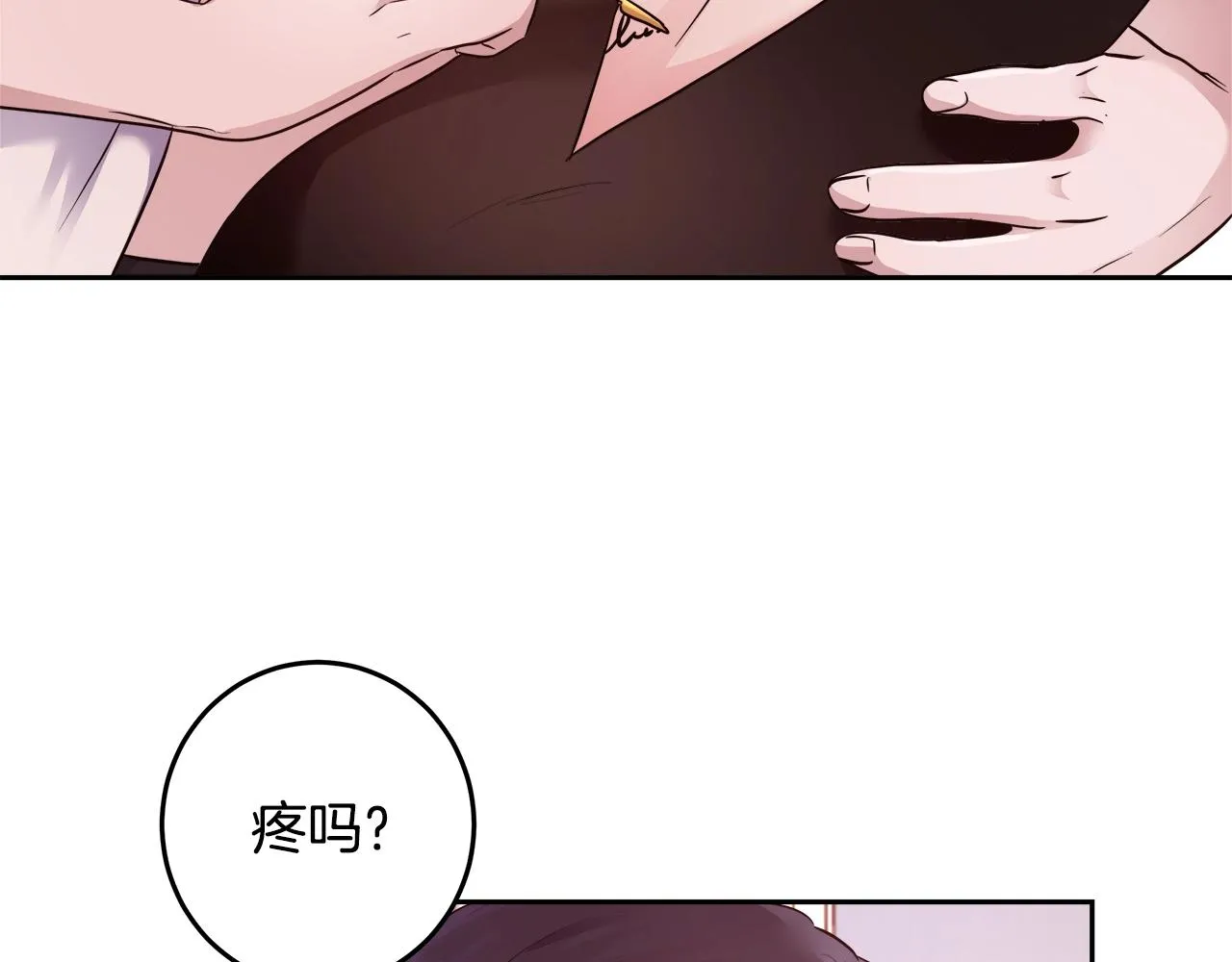 第7话 入学签名（1） 第13页