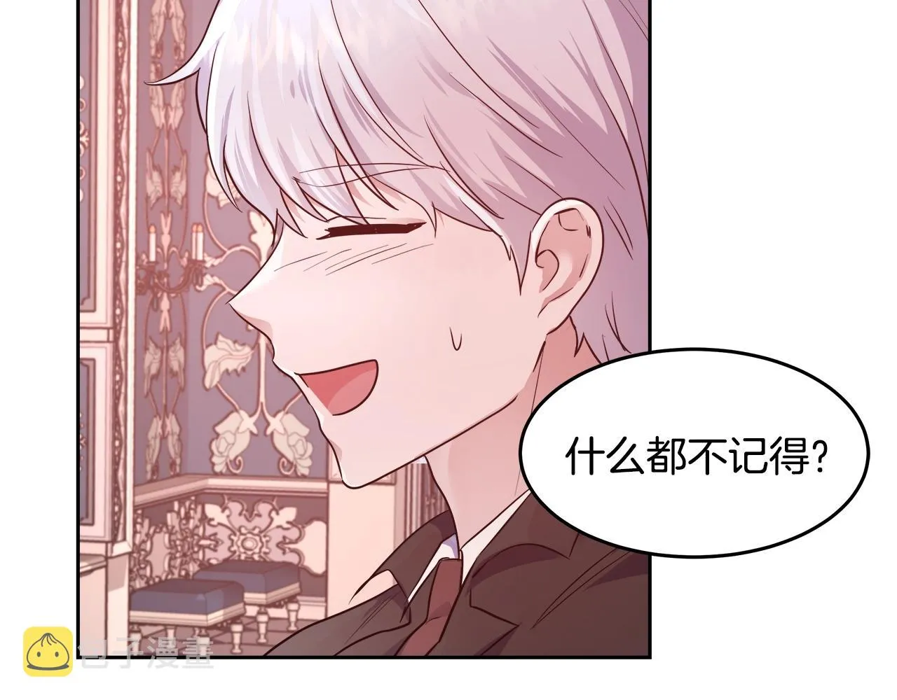 第7话 入学签名（1） 第34页