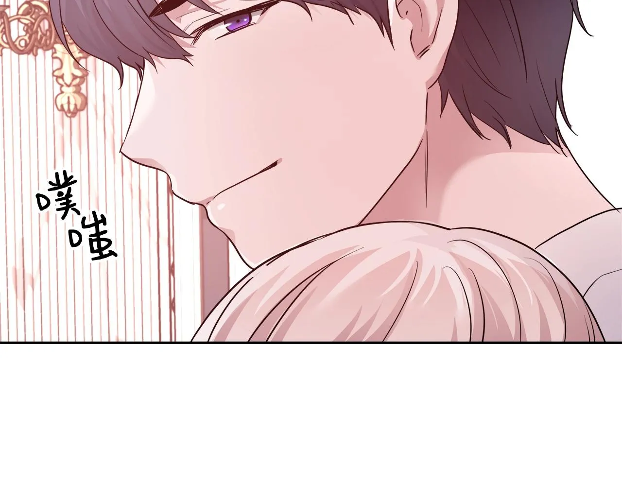 第7话 入学签名（1） 第37页