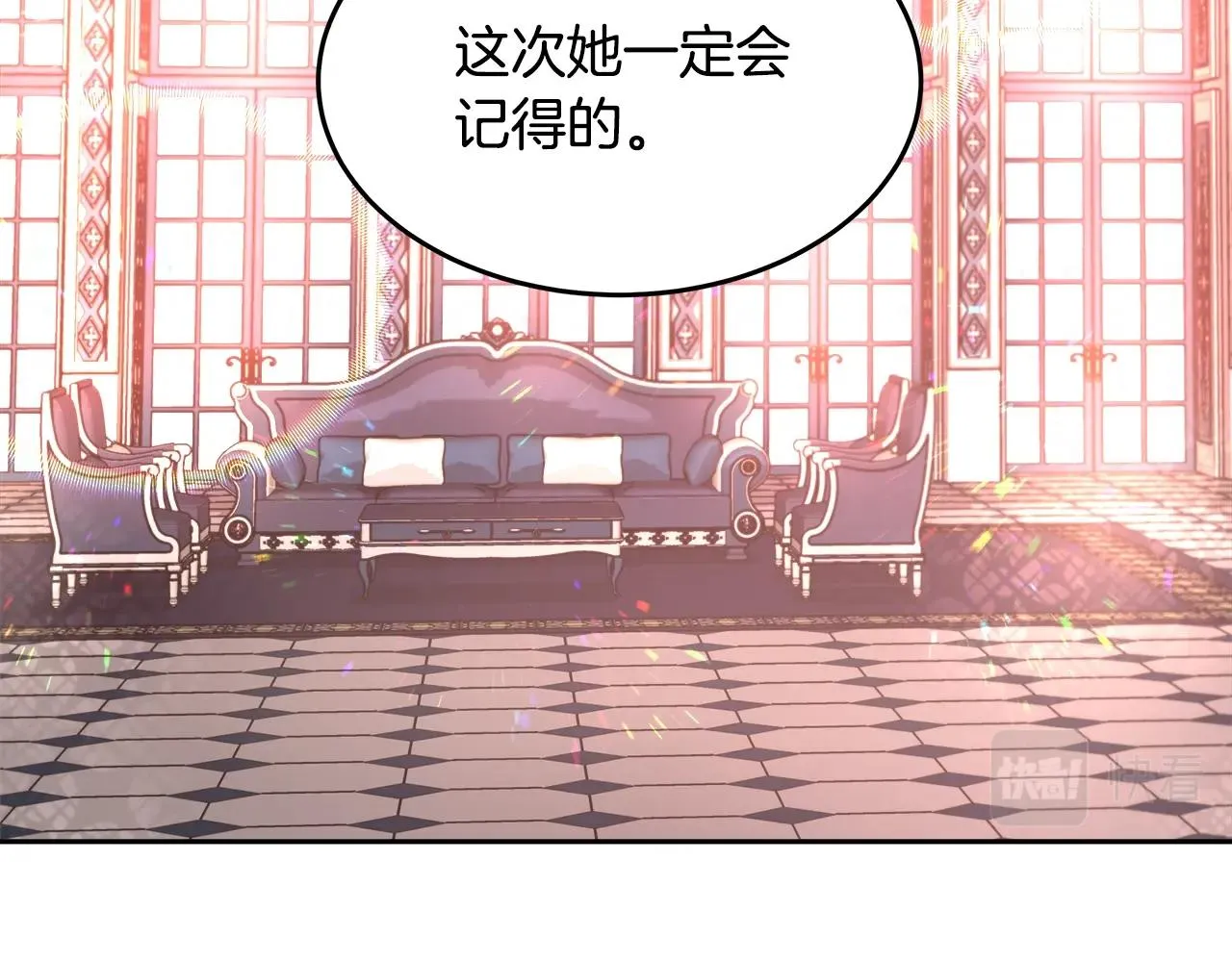第7话 入学签名（1） 第39页
