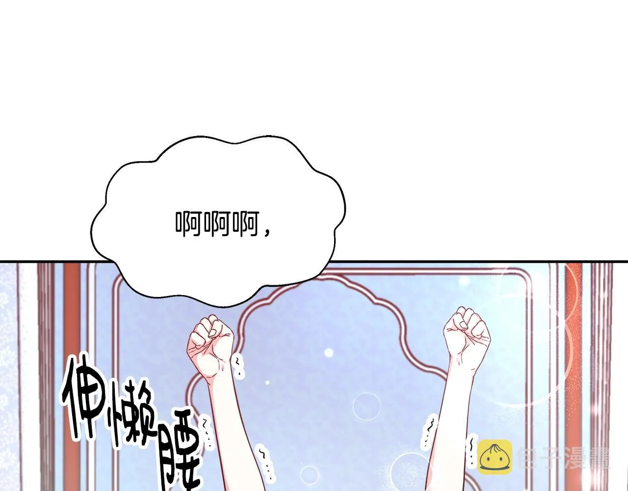 第7话 入学签名（1） 第42页