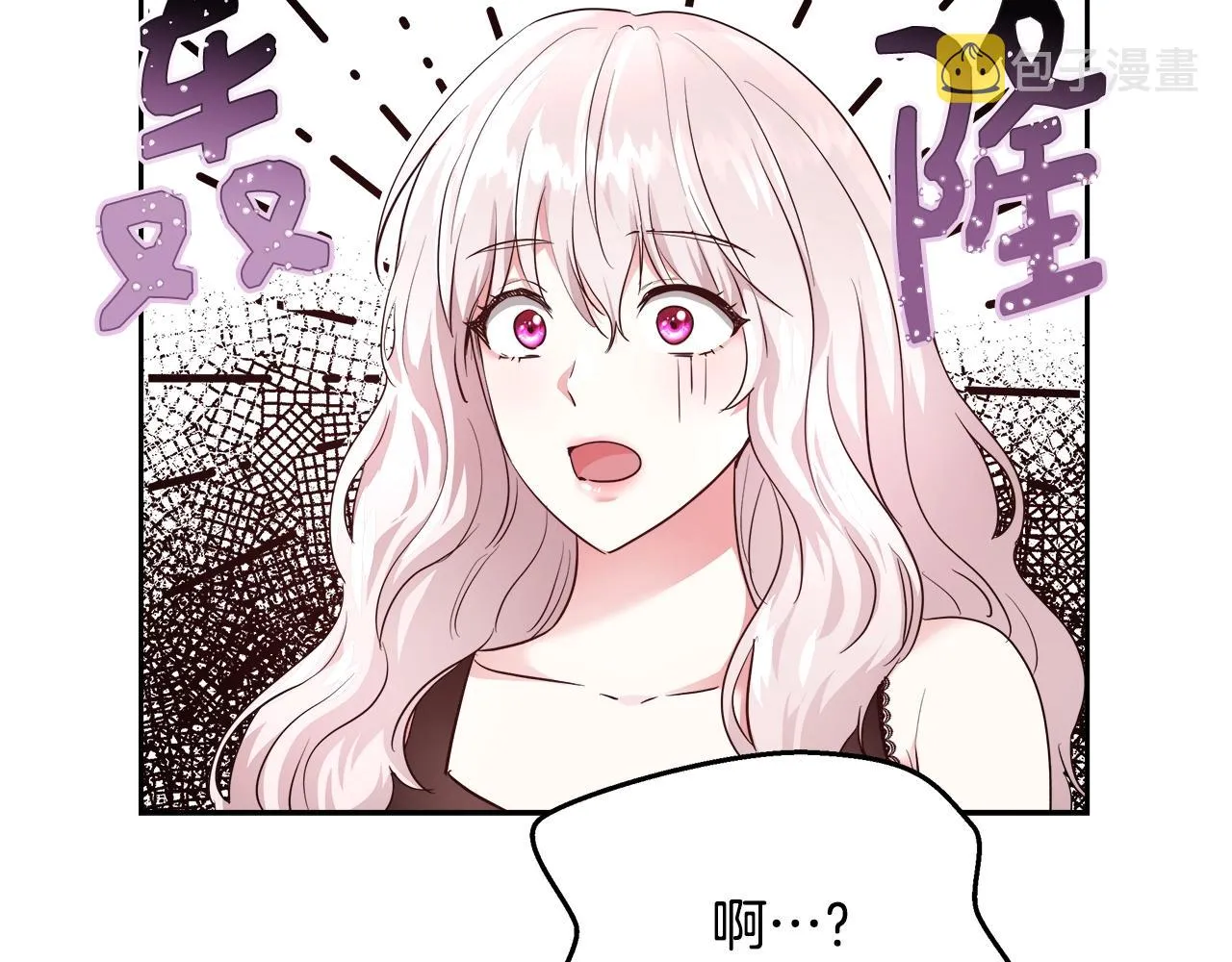 第7话 入学签名（1） 第53页