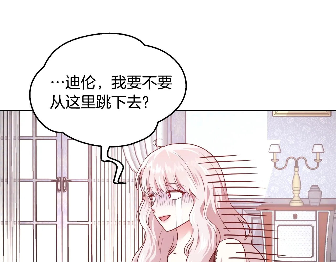第7话 入学签名（1） 第62页