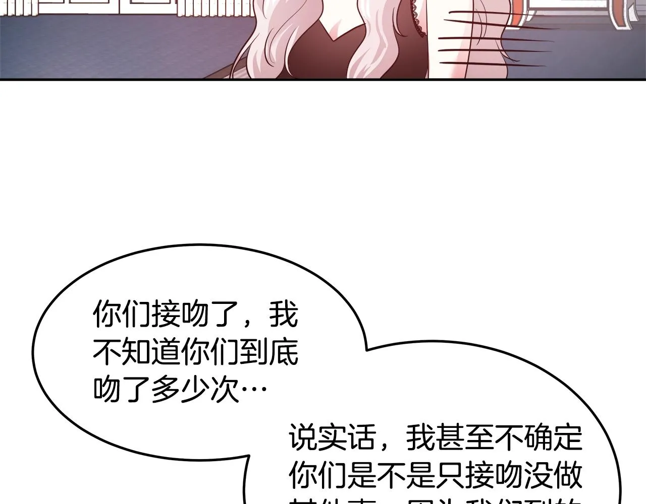 第7话 入学签名（1） 第63页