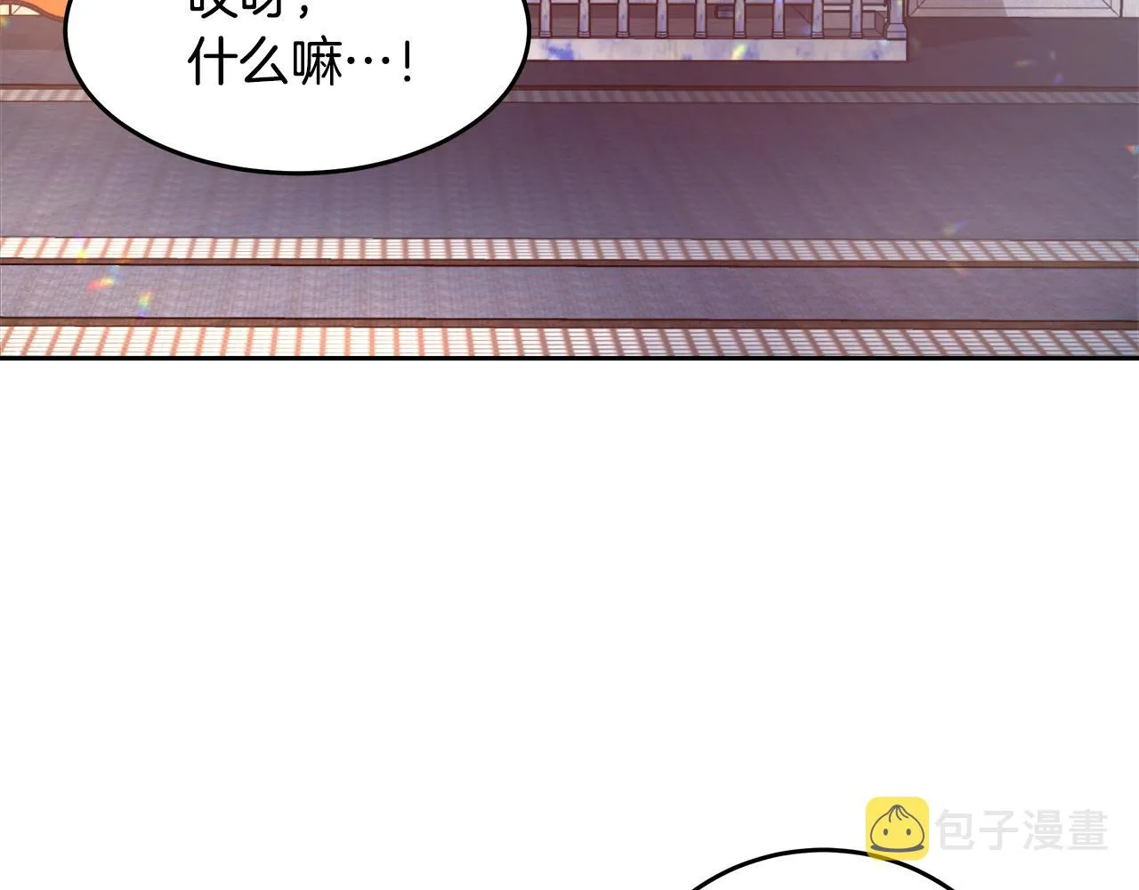 第7话 入学签名（1） 第72页