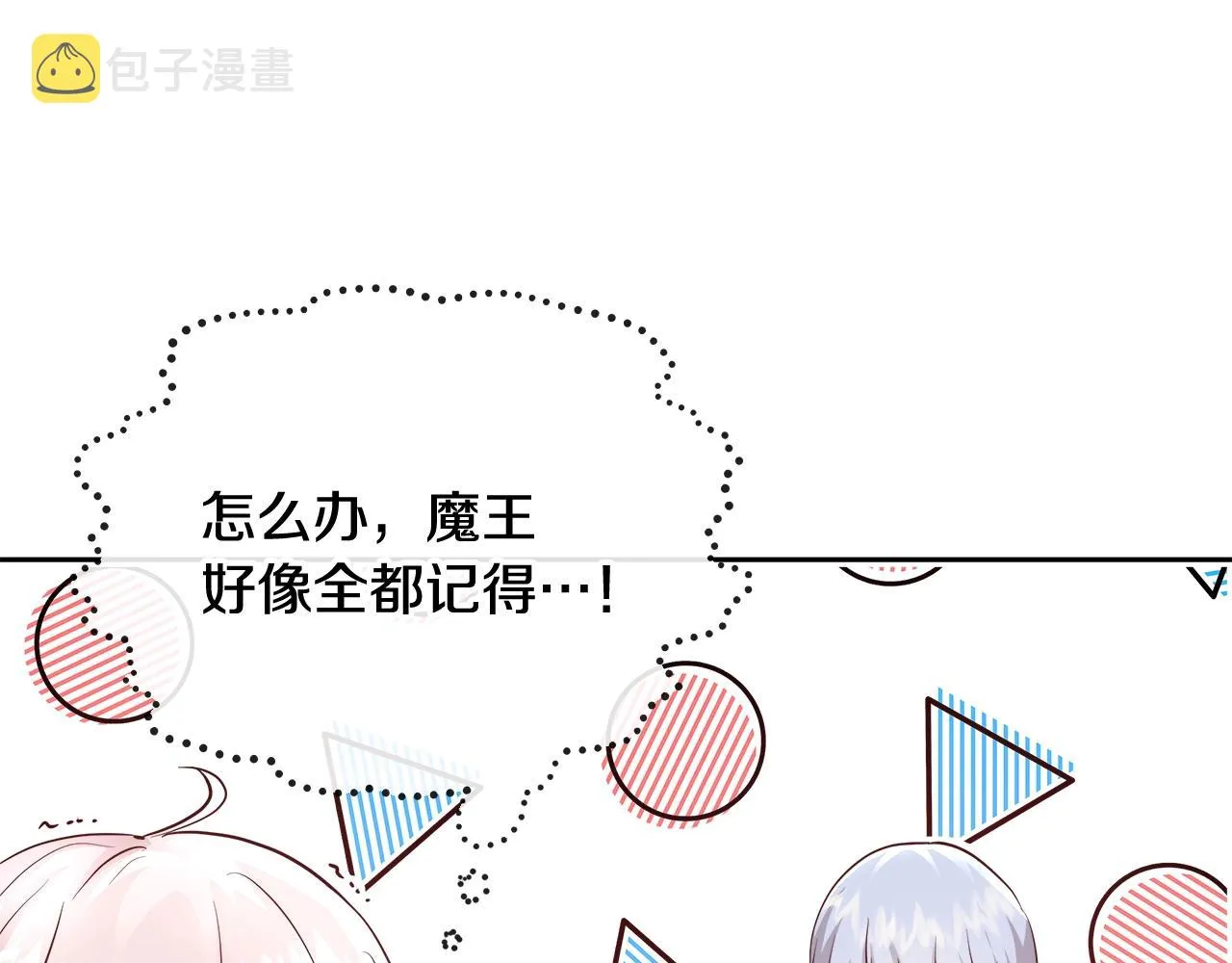 第7话 入学签名（1） 第89页
