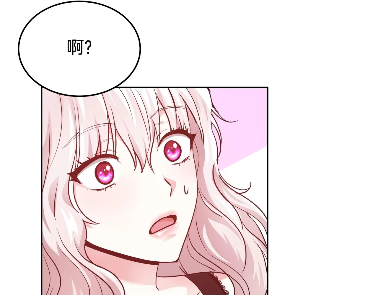 第7话 入学签名（1） 第91页