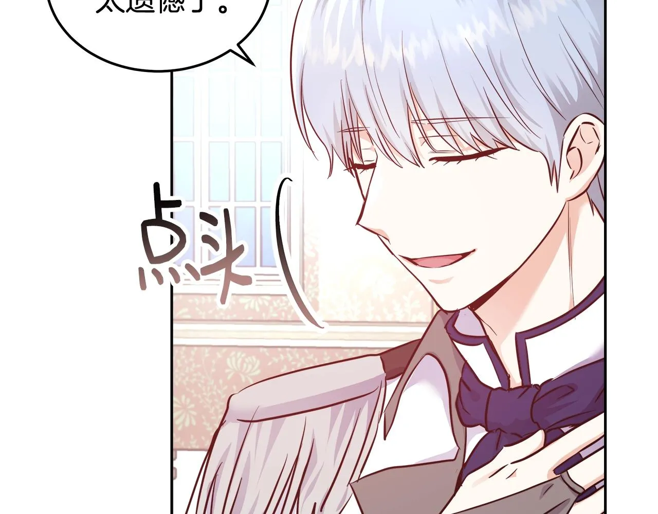 第7话 入学签名（1） 第98页
