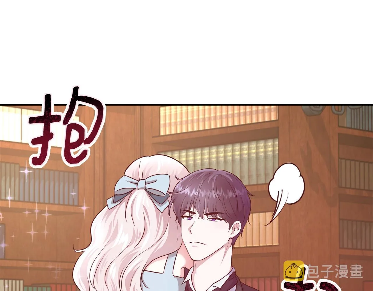 第7话 入学签名（1） 第120页