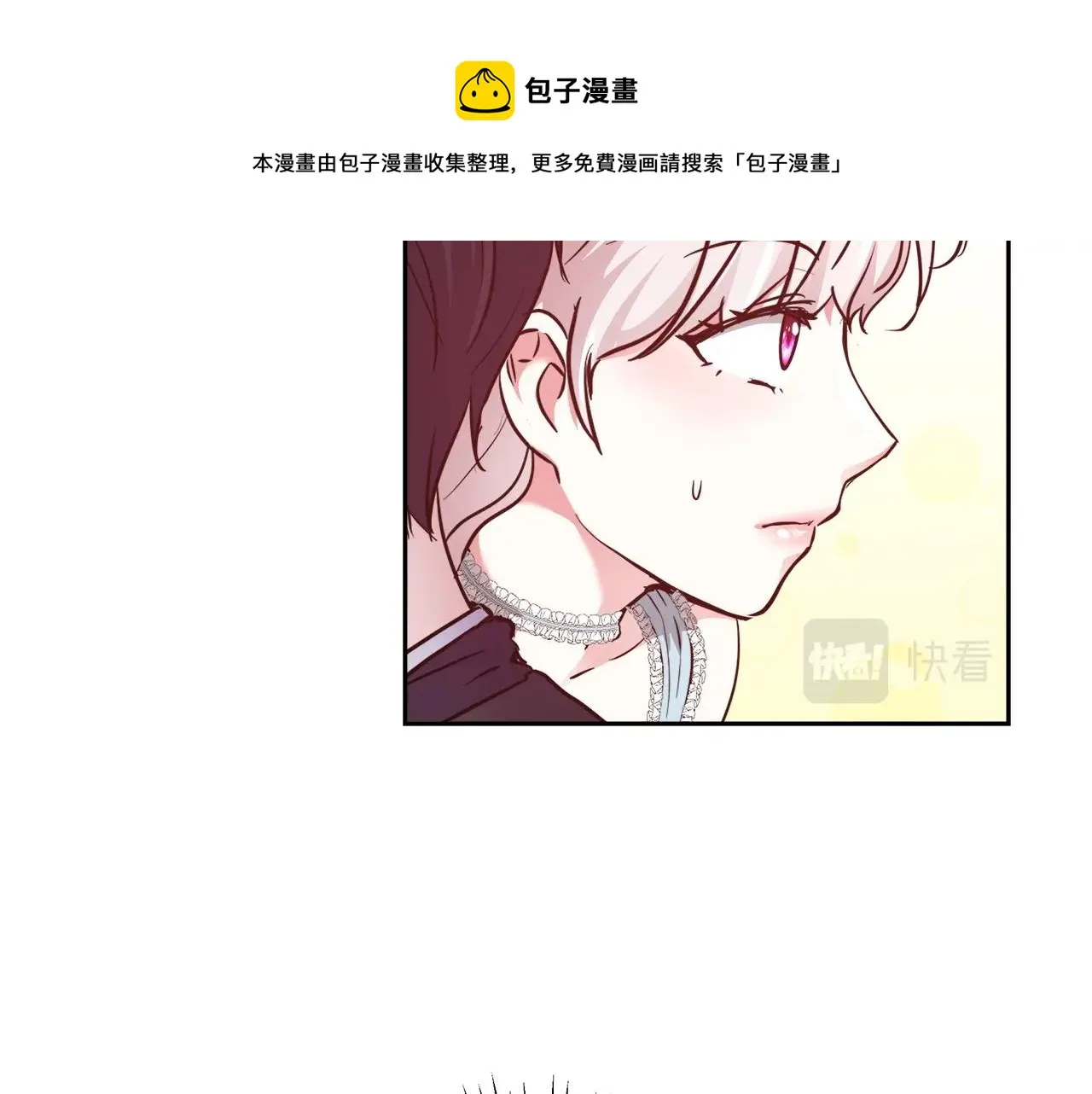 第7话 入学签名（1） 第125页