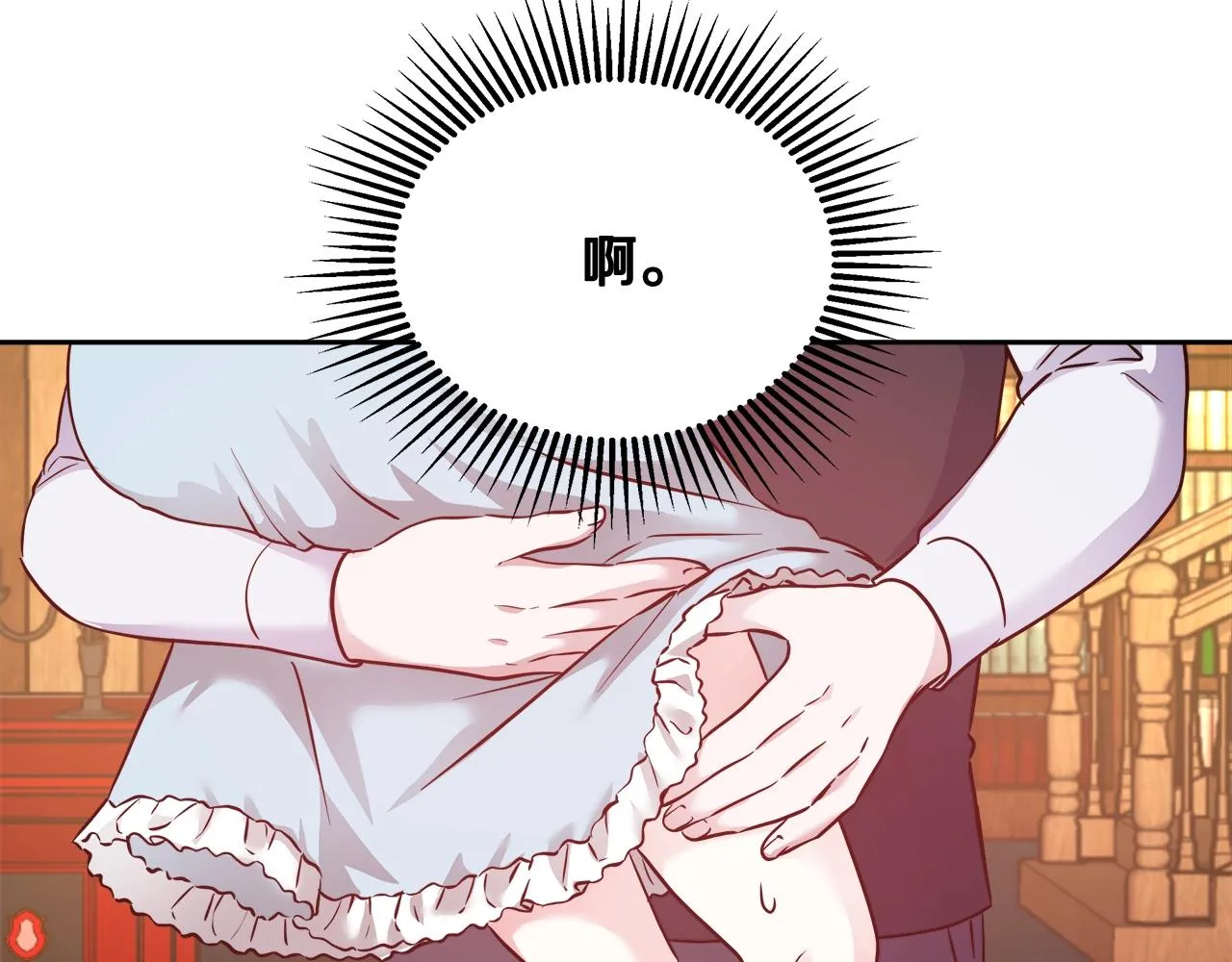 第7话 入学签名（1） 第126页