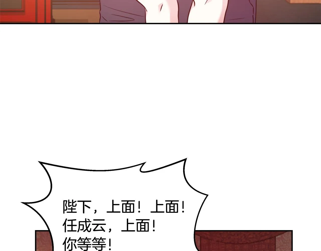 第7话 入学签名（1） 第127页
