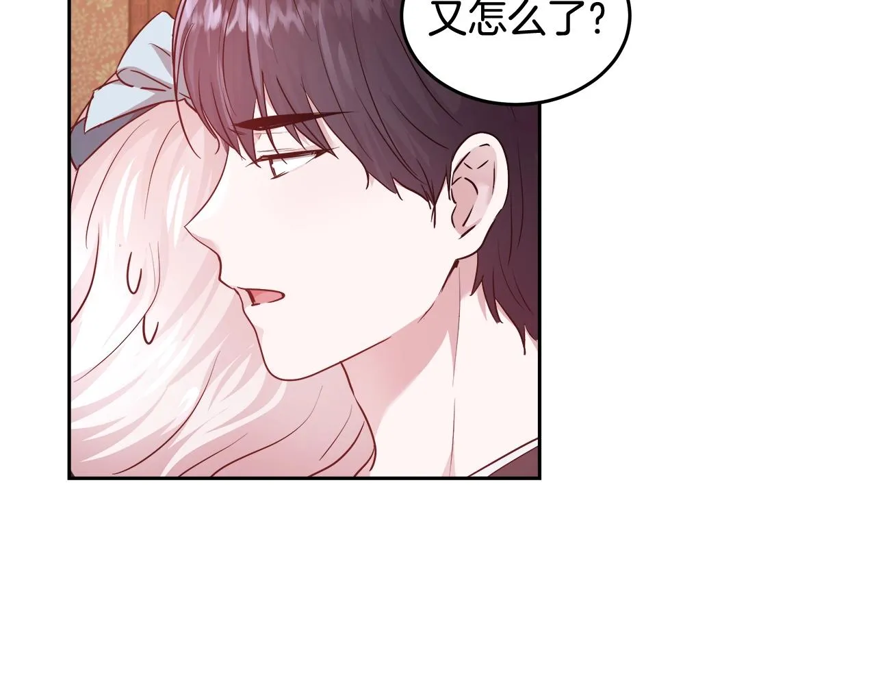 第7话 入学签名（1） 第130页