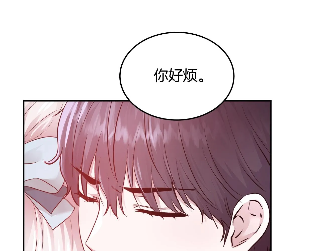 第7话 入学签名（1） 第133页