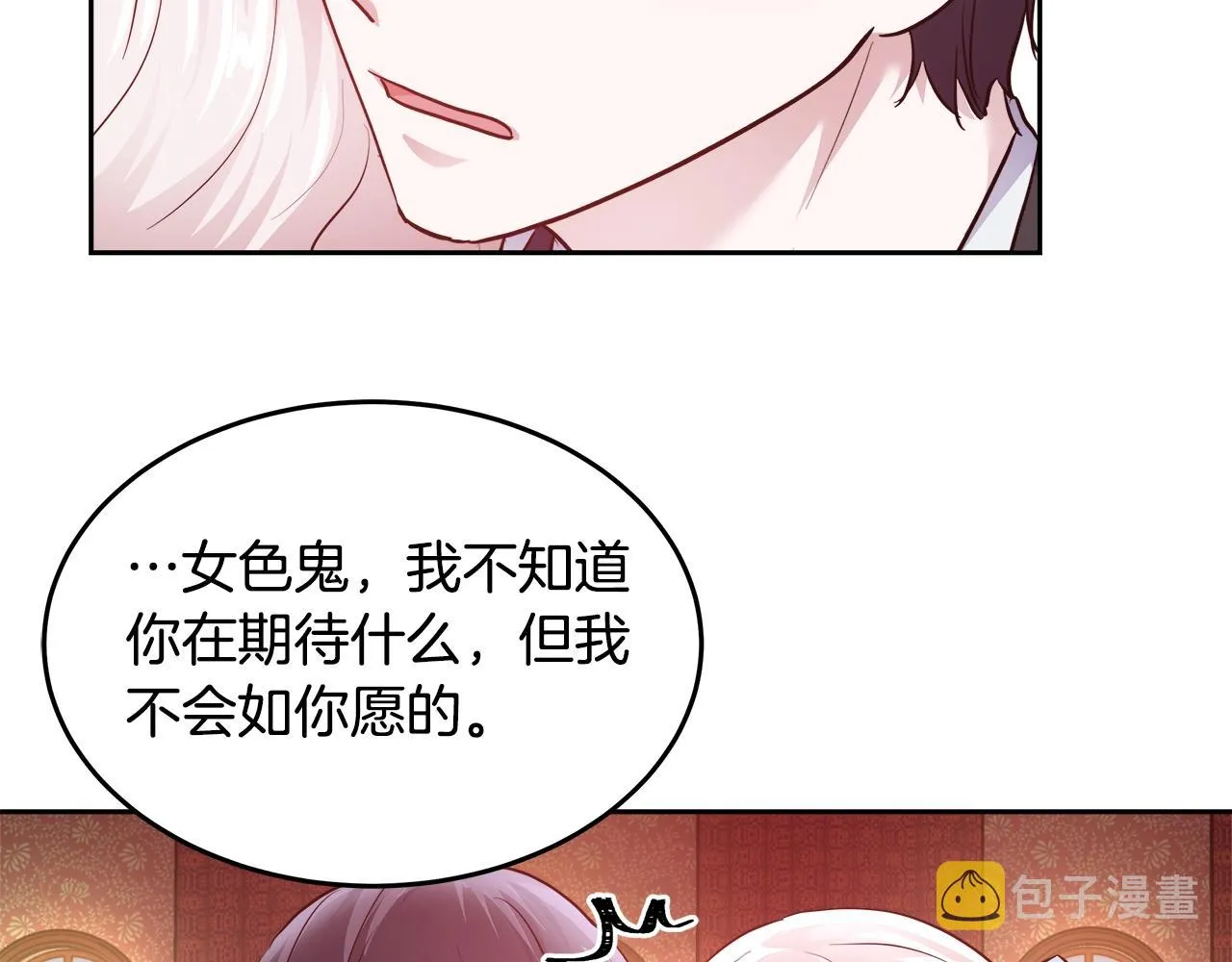 第7话 入学签名（1） 第134页