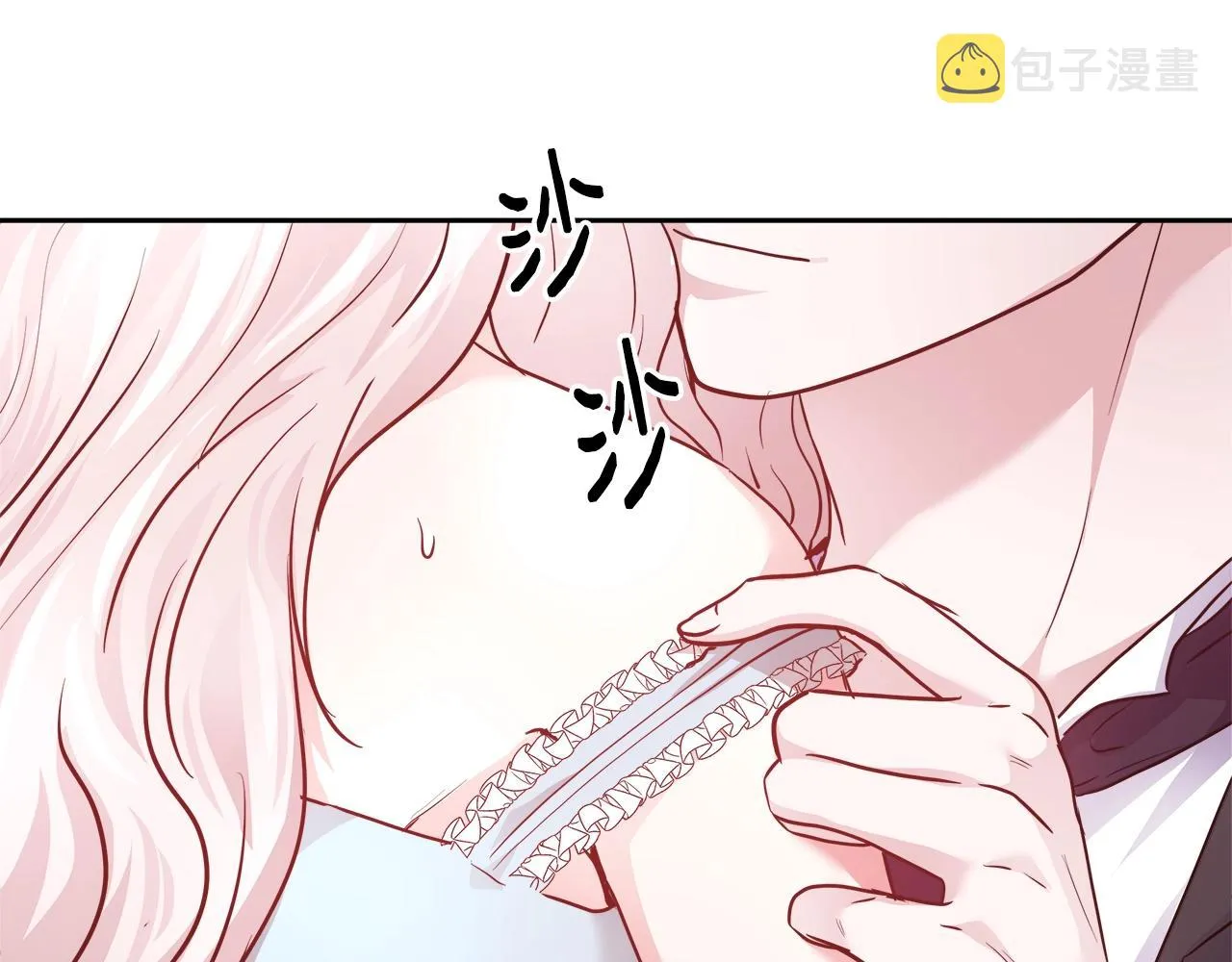 第7话 入学签名（1） 第141页